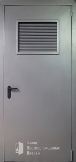 Фото двери «Дверь для трансформаторных №14» в Котельникам